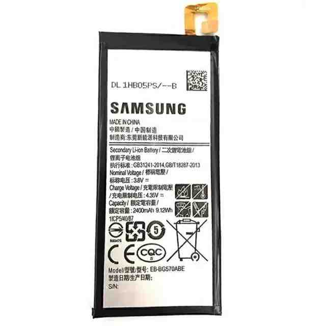 BATERIA SAMSUNG J5 PRIME ORIGINAL